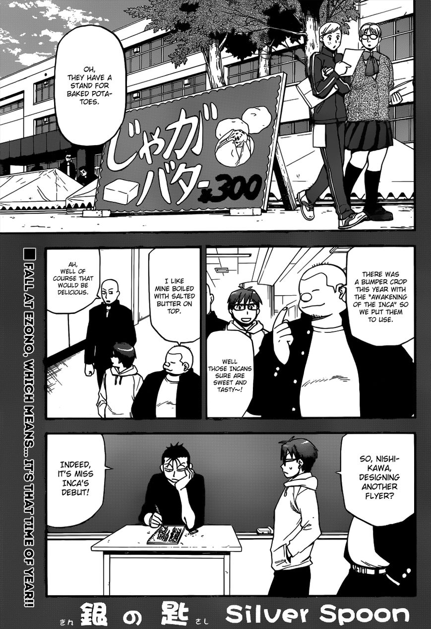 Chapter 115 image 3