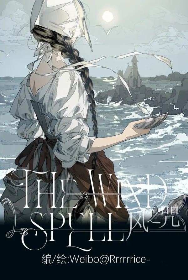 The Wind Spell 🇮🇩